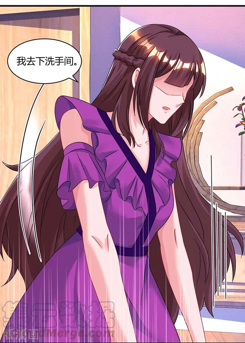霸道总裁求抱抱86话 我们分手吧