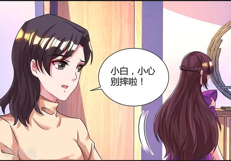 霸道总裁求抱抱86话 我们分手吧