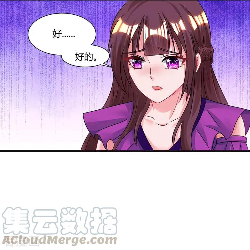 霸道总裁求抱抱86话 我们分手吧