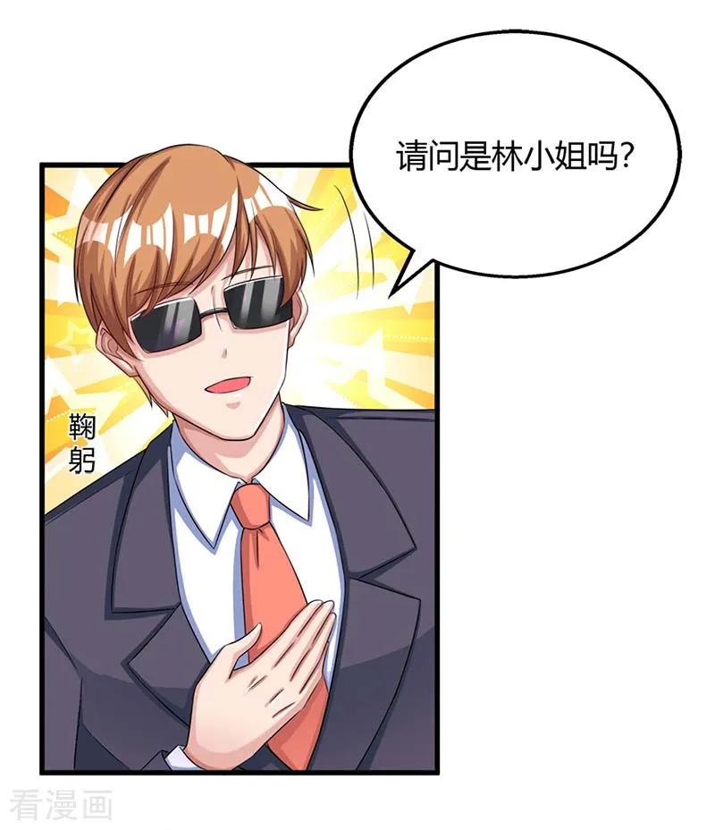 霸道总裁求抱抱87话 绑架