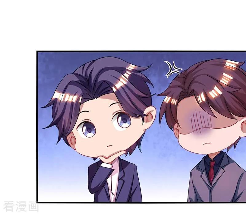 霸道总裁求抱抱87话 绑架