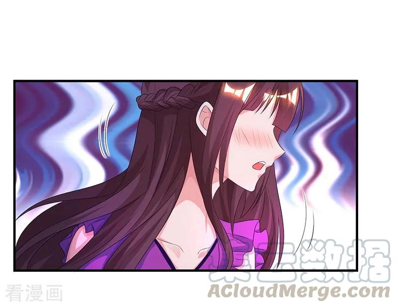 霸道总裁求抱抱87话 绑架