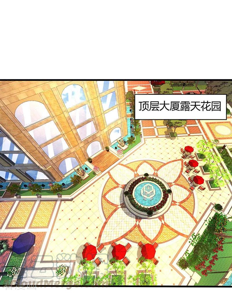 霸道总裁求抱抱88话 这也太好哄了吧