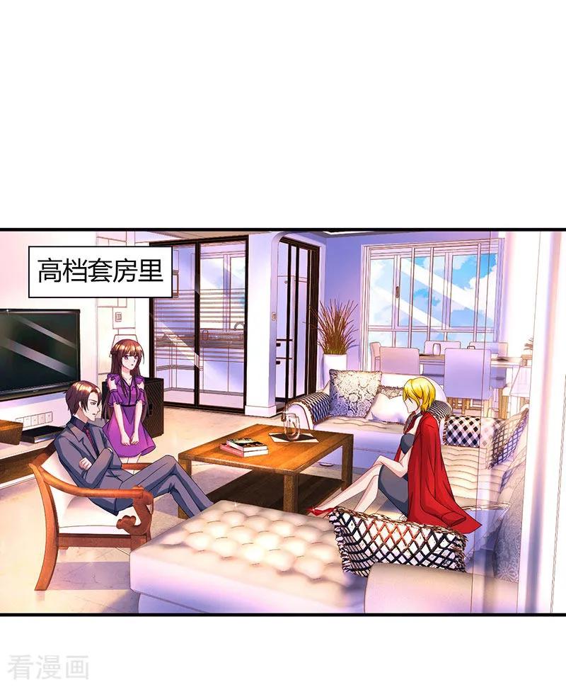 霸道总裁求抱抱88话 这也太好哄了吧