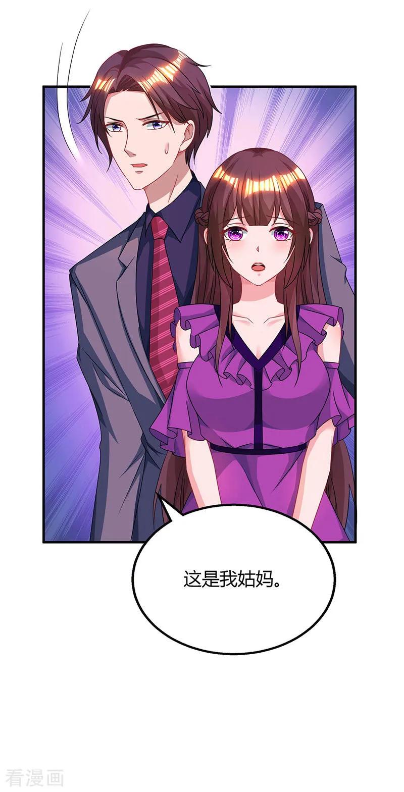 霸道总裁求抱抱88话 这也太好哄了吧
