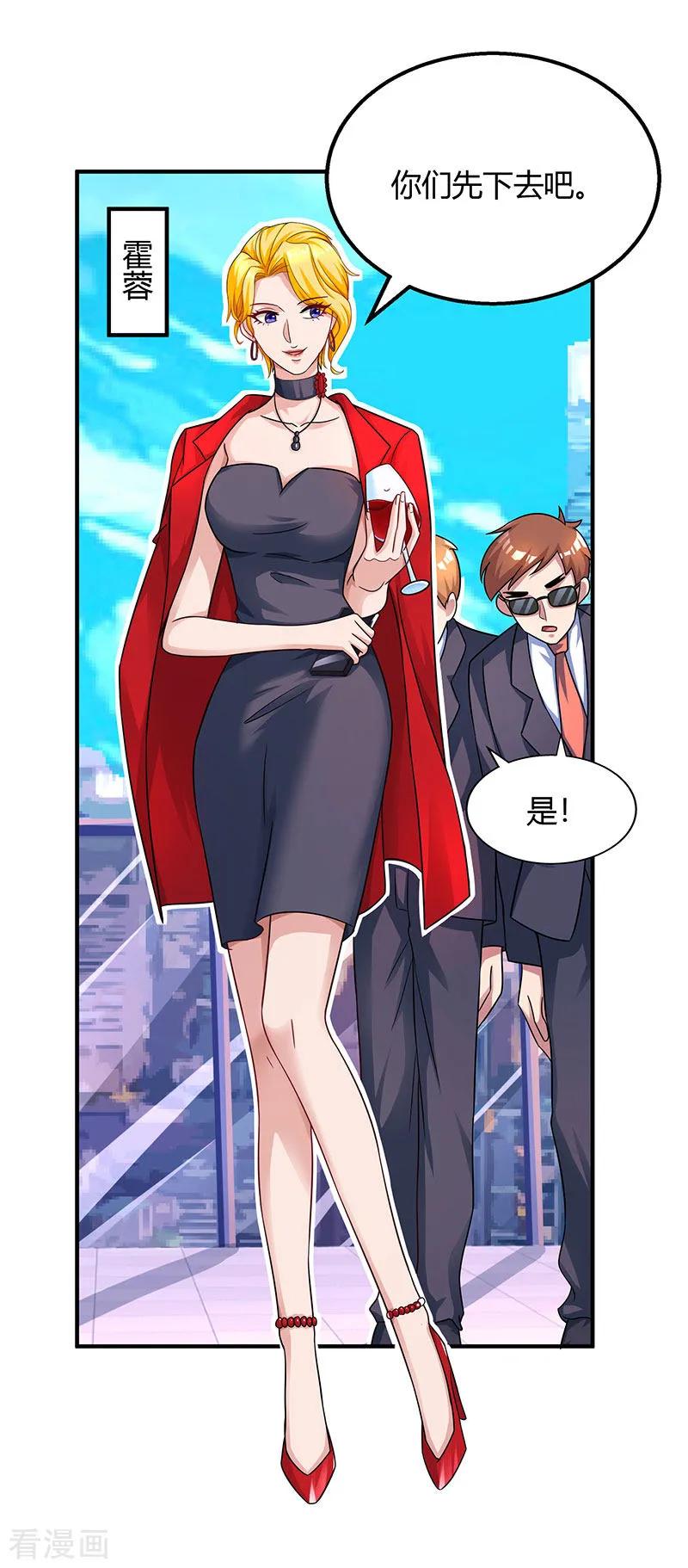 霸道总裁求抱抱88话 这也太好哄了吧