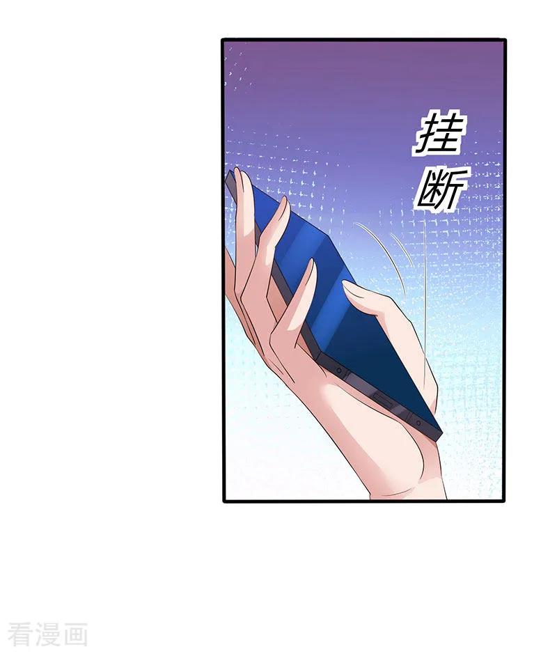 霸道总裁求抱抱88话 这也太好哄了吧
