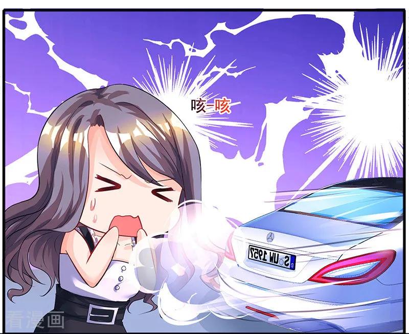 霸道总裁求抱抱89话 小白菜逃跑了