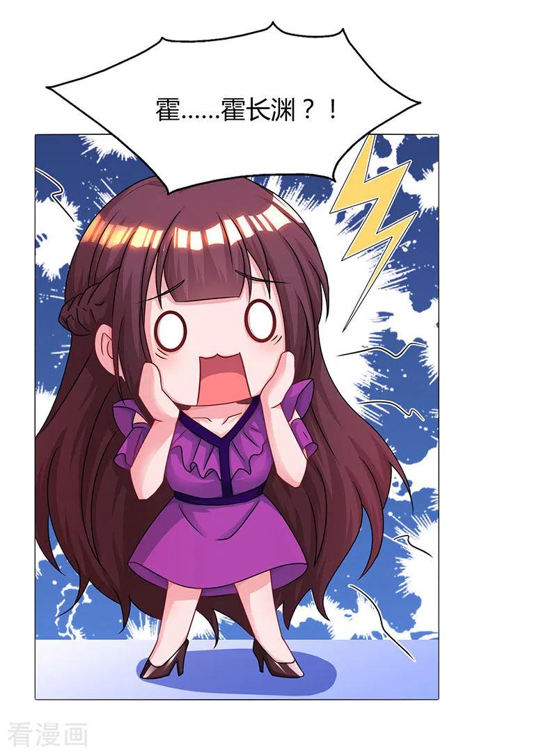 霸道总裁求抱抱90话 这么急撇开关系？