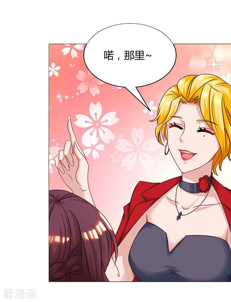霸道总裁求抱抱90话 这么急撇开关系？