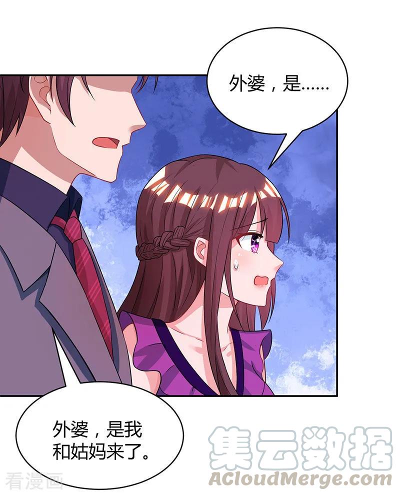 霸道总裁求抱抱90话 这么急撇开关系？