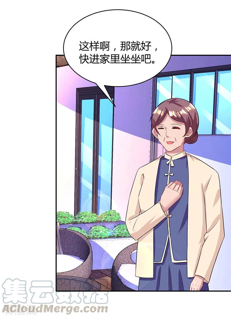 霸道总裁求抱抱90话 这么急撇开关系？