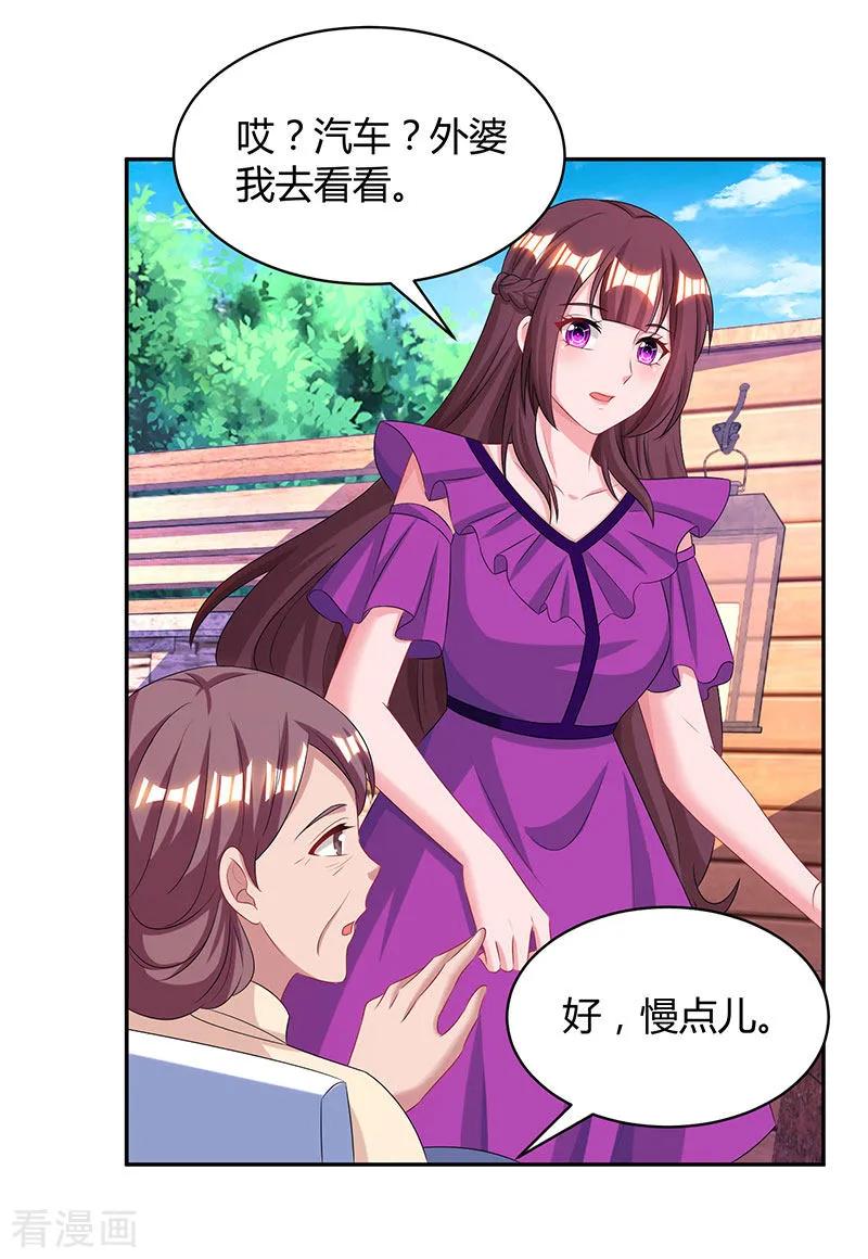 霸道总裁求抱抱90话 这么急撇开关系？