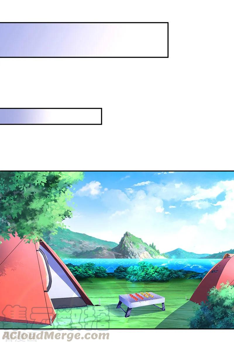 霸道总裁求抱抱91话 从小就闷骚