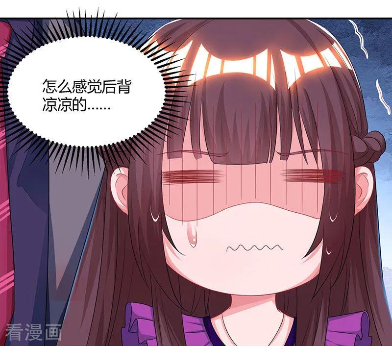 霸道总裁求抱抱91话 从小就闷骚