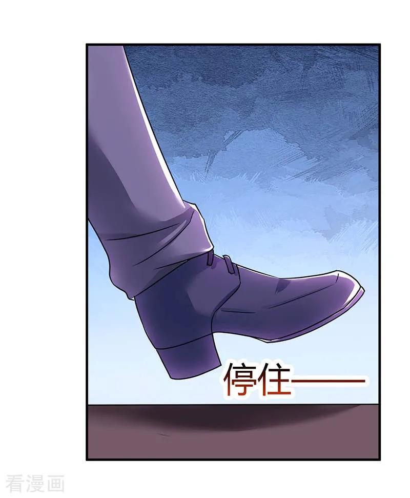 霸道总裁求抱抱95话 自作多情
