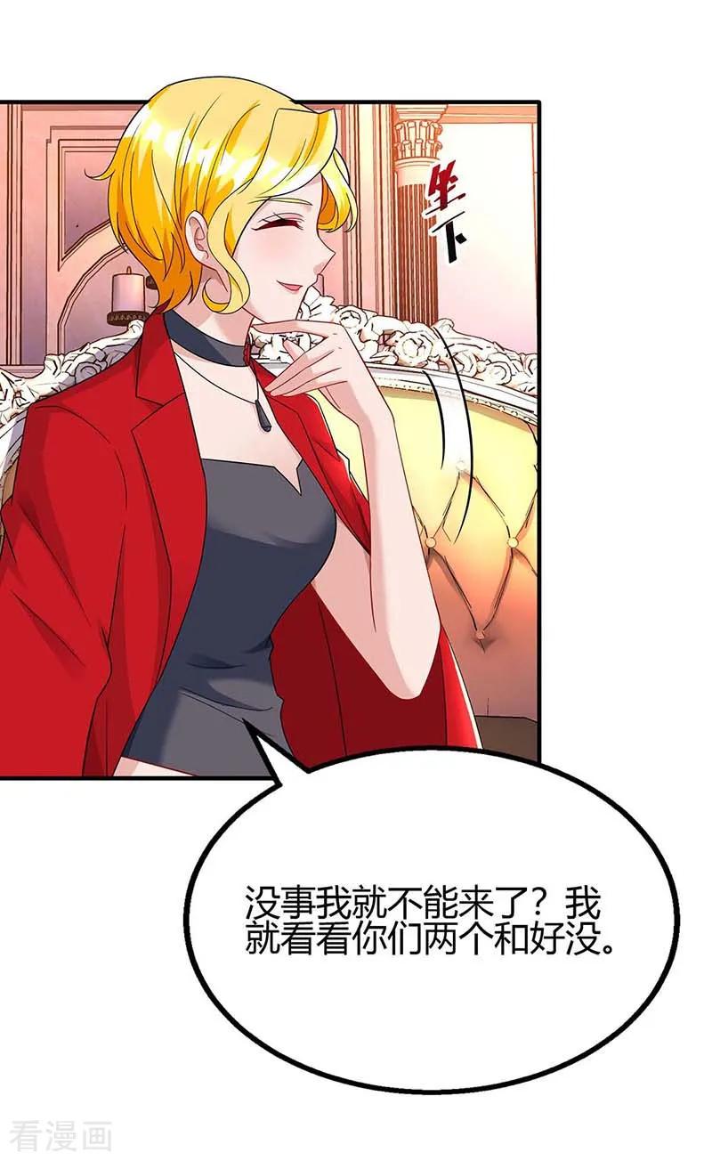 霸道总裁求抱抱100话 别喂太饱