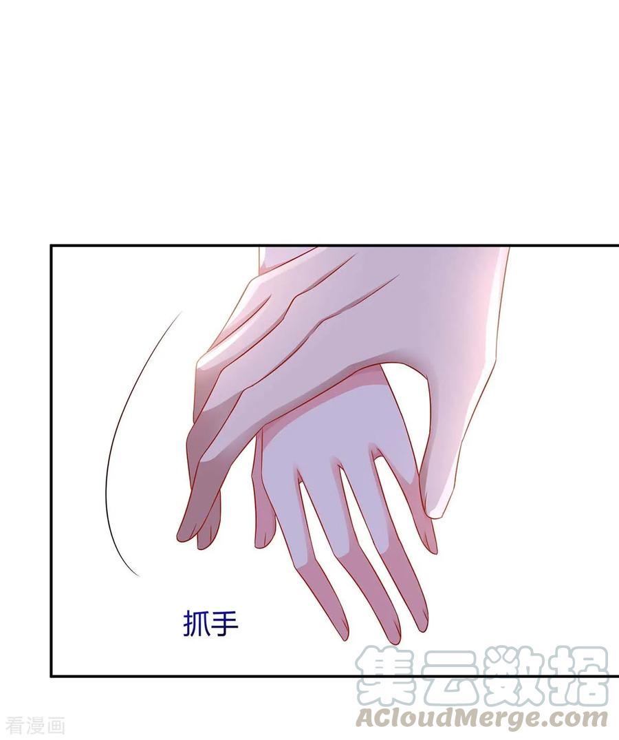 霸道总裁求抱抱104话 我没开玩笑