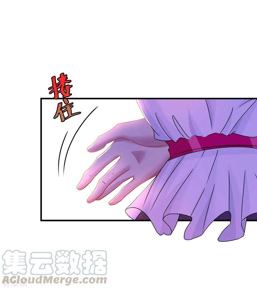 霸道总裁求抱抱104话 我没开玩笑
