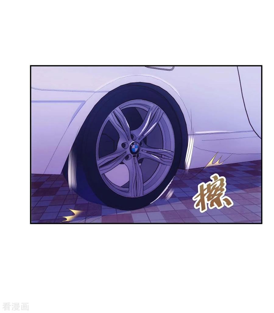 霸道总裁求抱抱106话 看病人