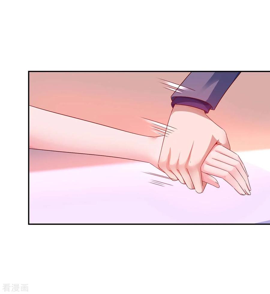 霸道总裁求抱抱106话 看病人