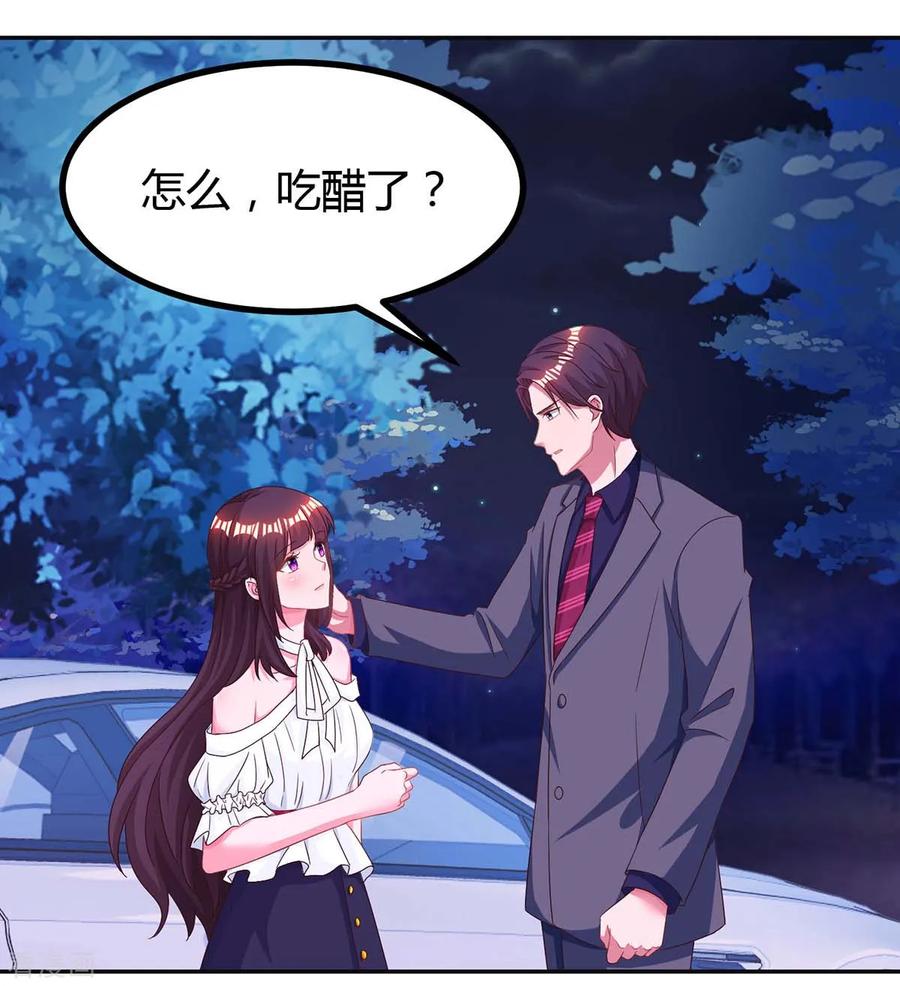 霸道总裁求抱抱106话 看病人