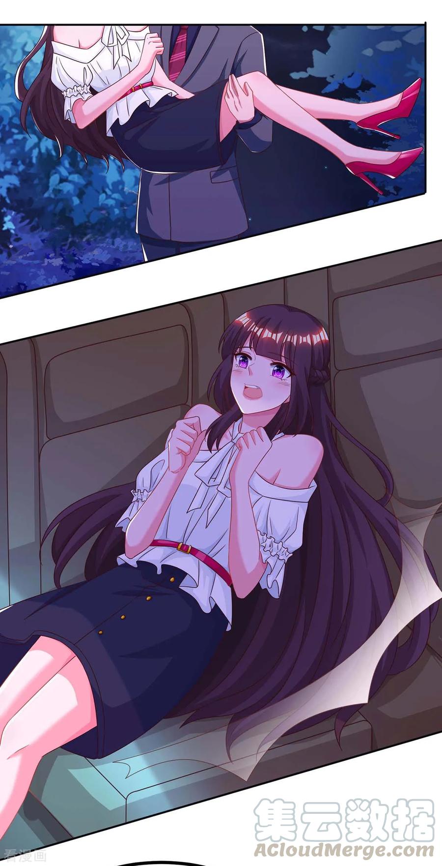 霸道总裁求抱抱106话 看病人