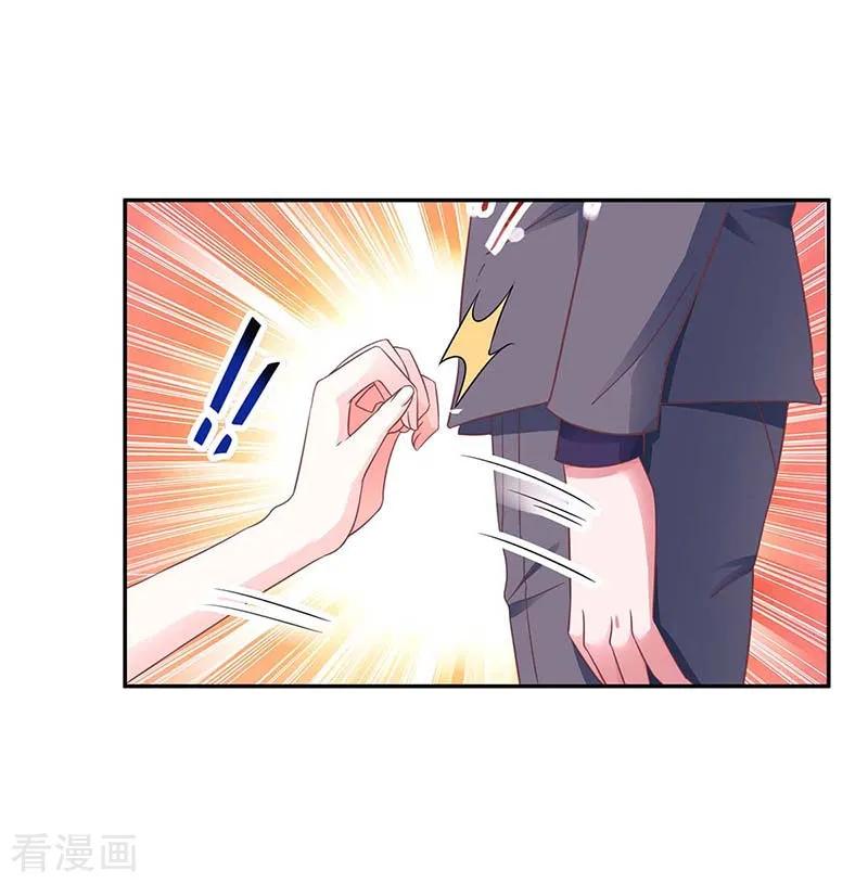 霸道总裁求抱抱107话 都什么事啊