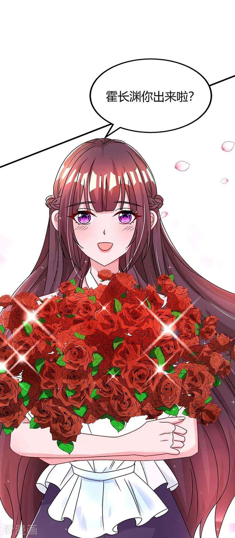 霸道总裁求抱抱107话 都什么事啊