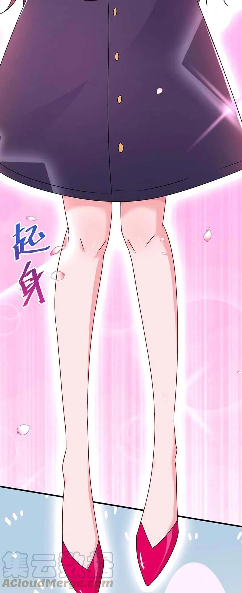 霸道总裁求抱抱107话 都什么事啊