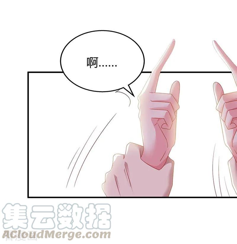 霸道总裁求抱抱108话 醋坛子