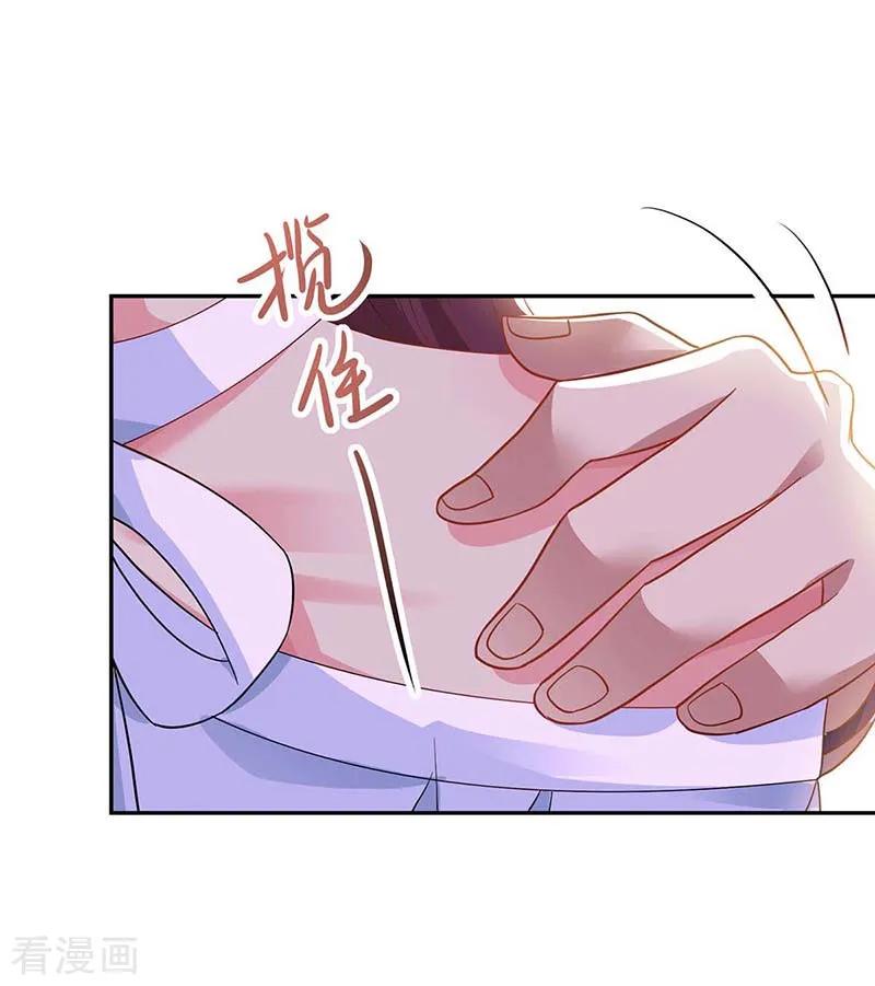 霸道总裁求抱抱108话 醋坛子
