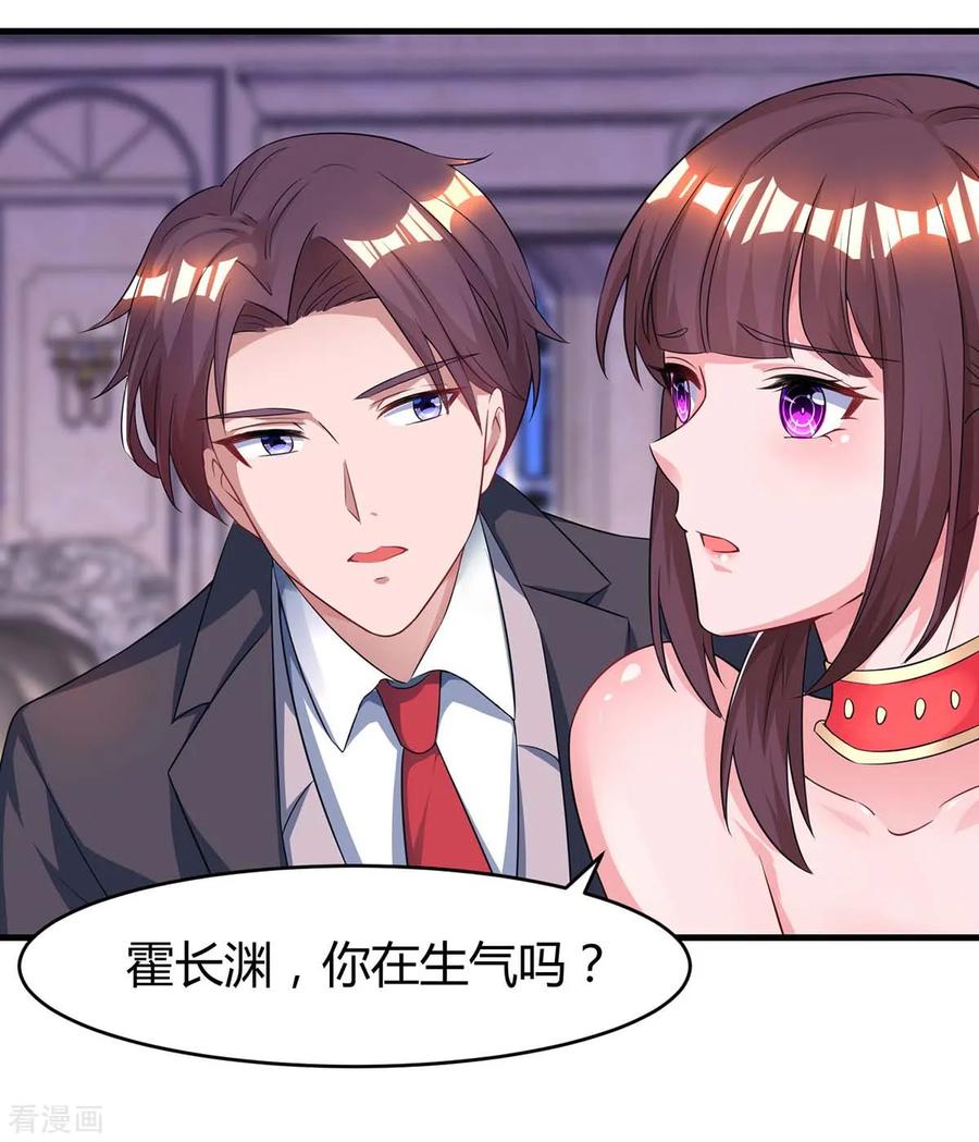 霸道总裁求抱抱111话 生个宝宝吧