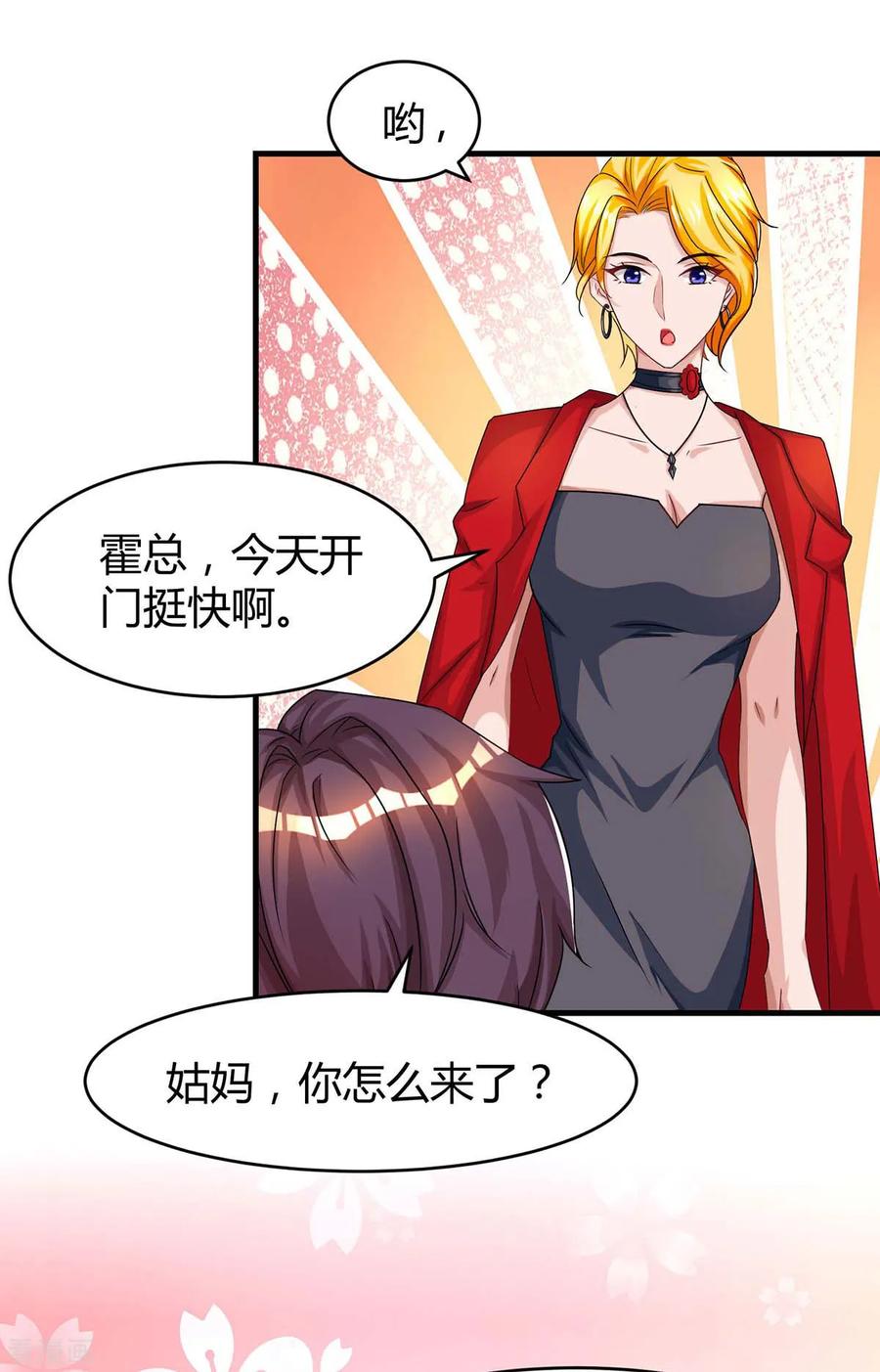 霸道总裁求抱抱111话 生个宝宝吧