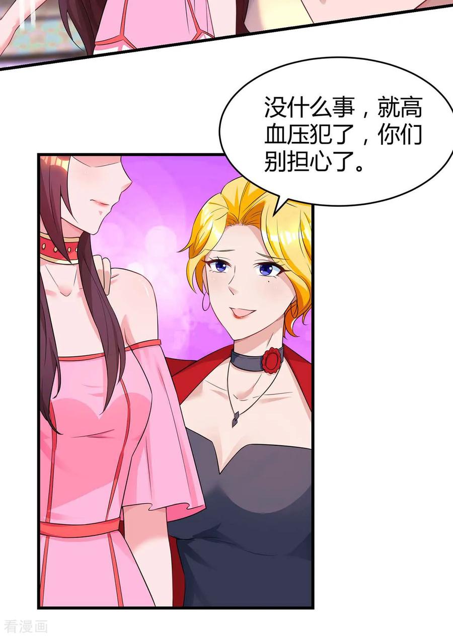 霸道总裁求抱抱111话 生个宝宝吧