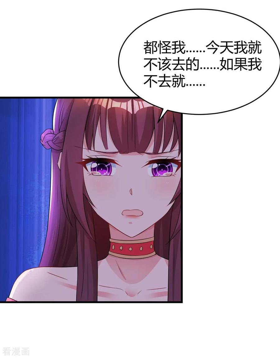 霸道总裁求抱抱111话 生个宝宝吧