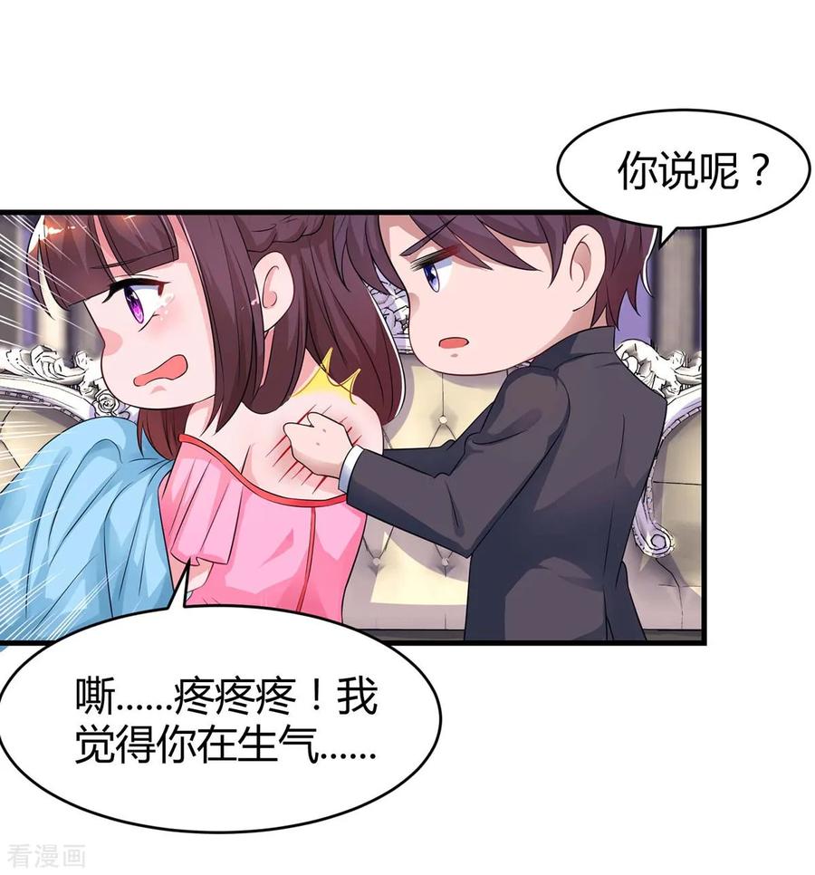 霸道总裁求抱抱111话 生个宝宝吧