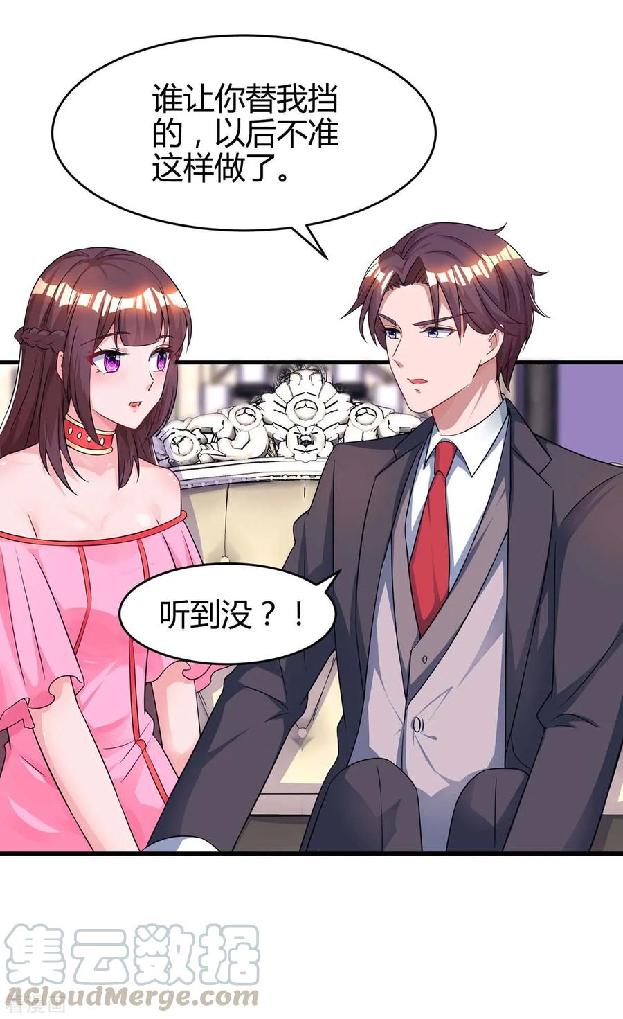 霸道总裁求抱抱111话 生个宝宝吧