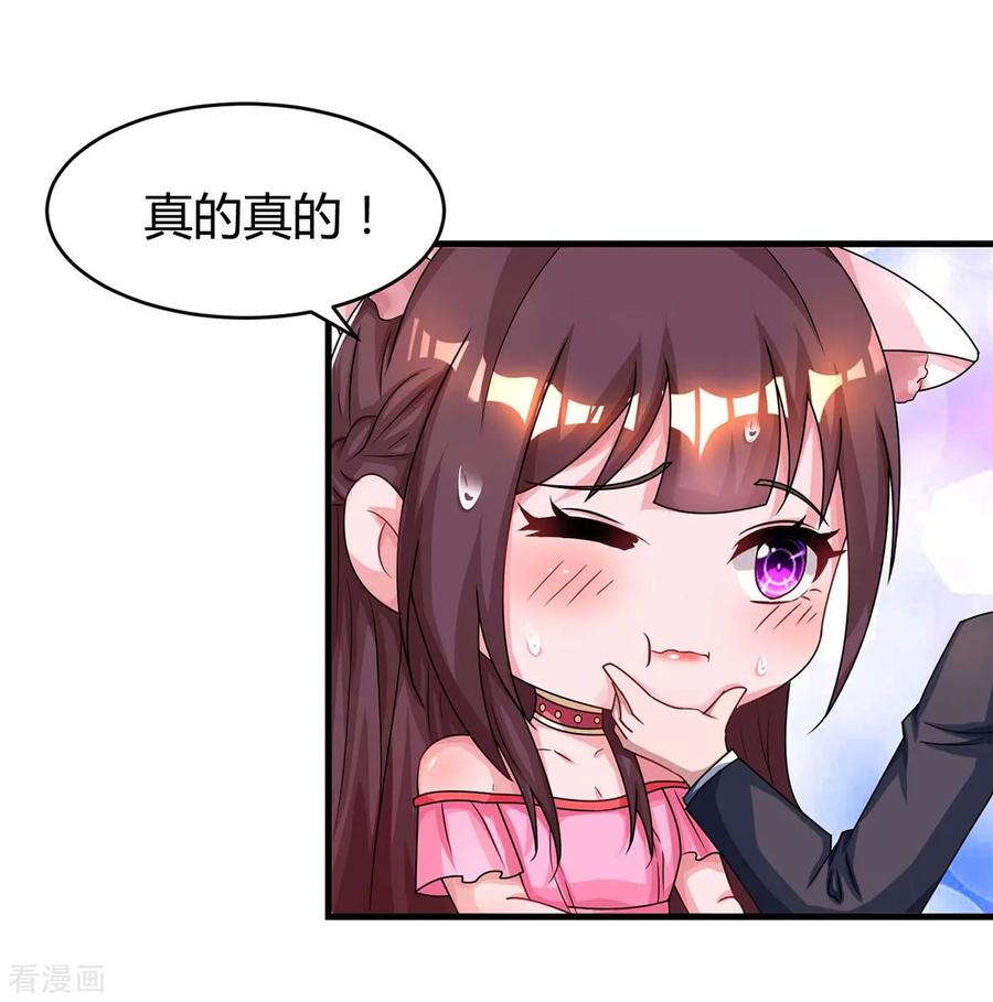霸道总裁求抱抱111话 生个宝宝吧