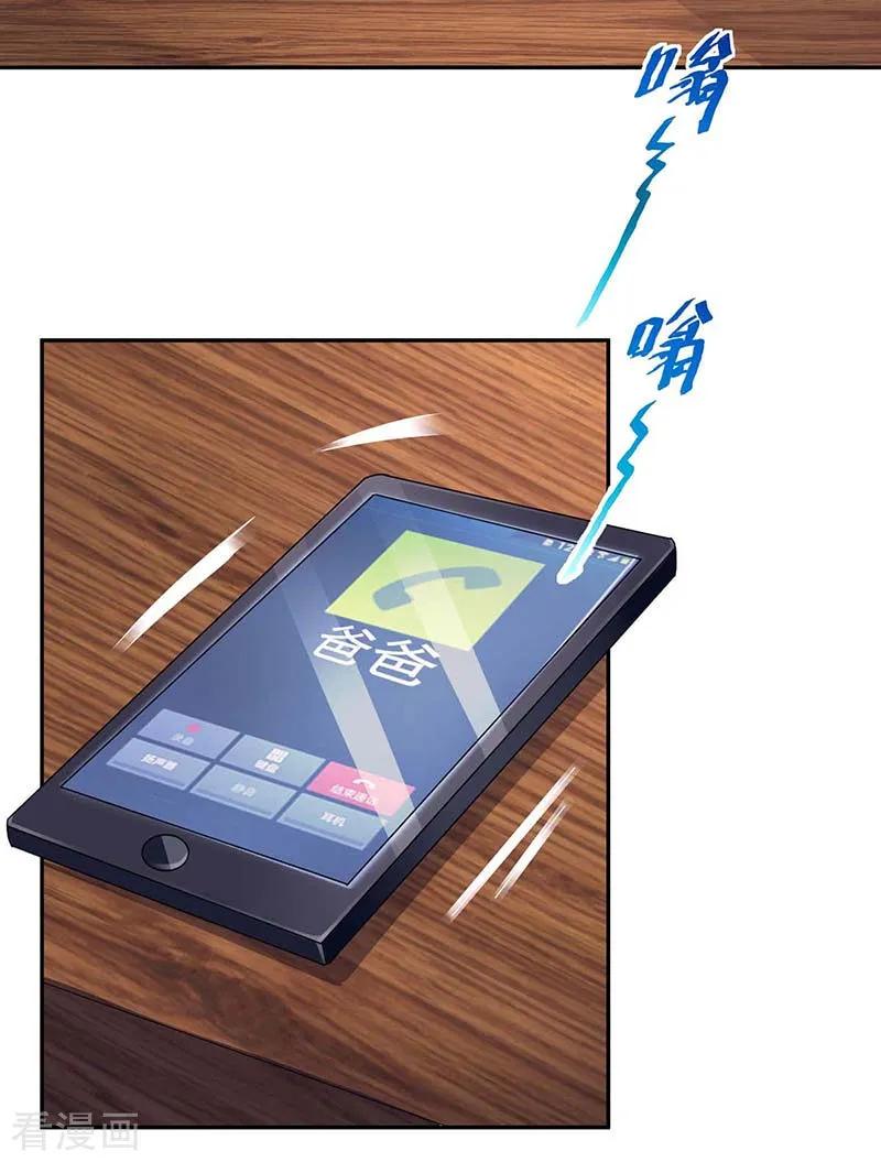 霸道总裁求抱抱112话 话林宅