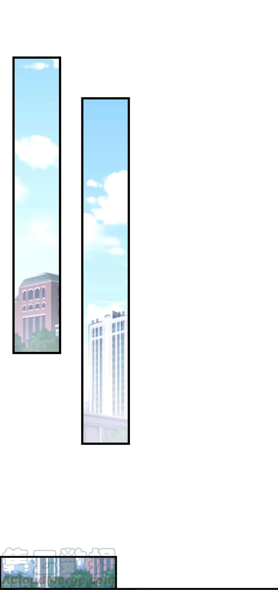 霸道总裁求抱抱116话 希望你幸福