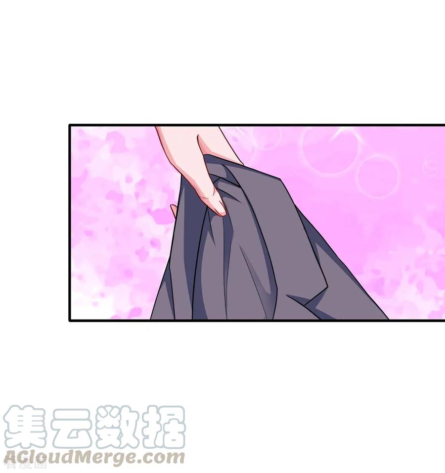 霸道总裁求抱抱117话 做早餐