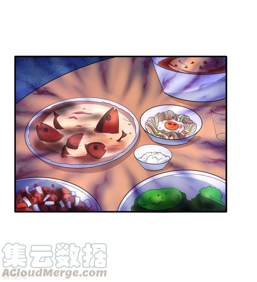 霸道总裁求抱抱117话 做早餐