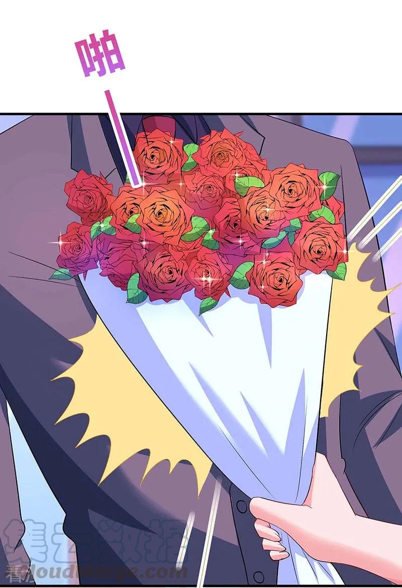 霸道总裁求抱抱119话 身世