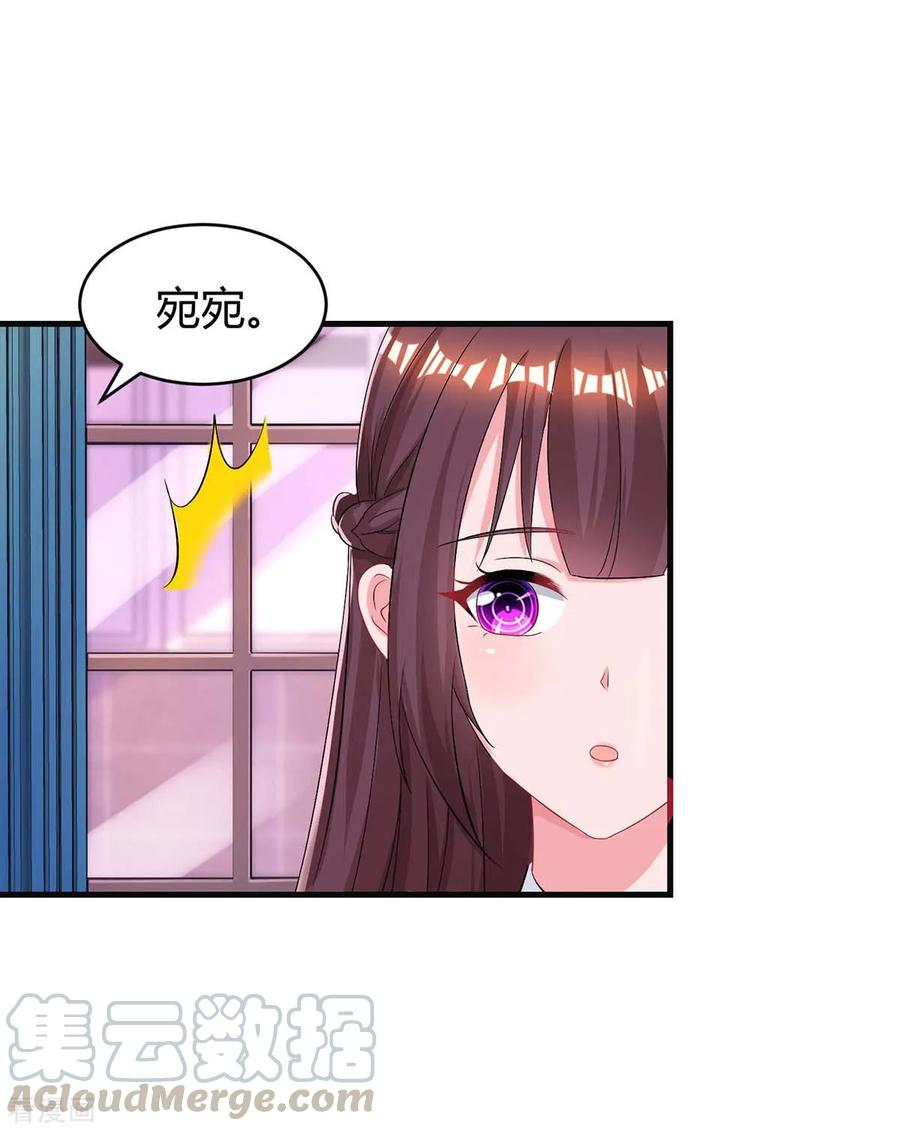 霸道总裁求抱抱120话 还来得及