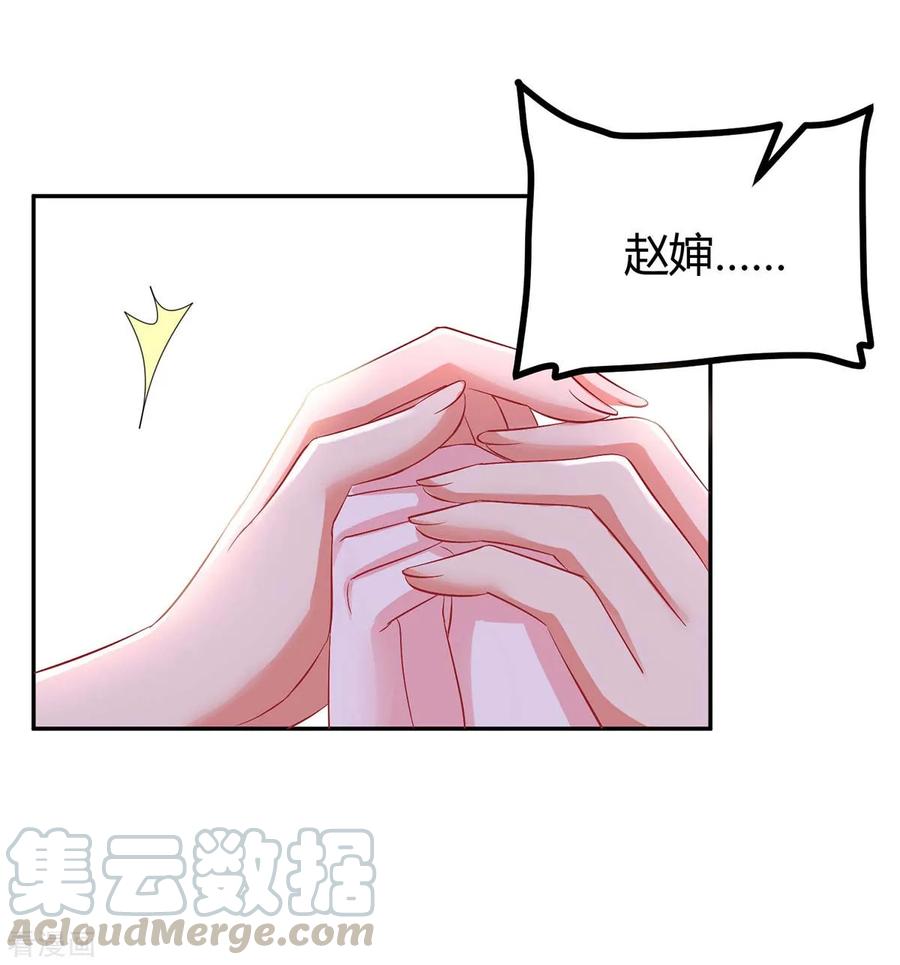 霸道总裁求抱抱121话 外婆走了
