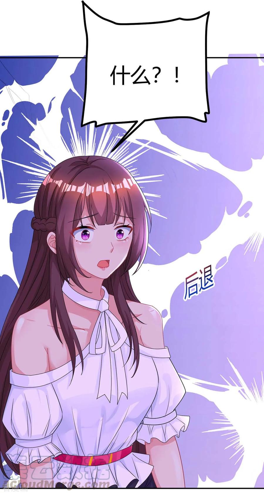 霸道总裁求抱抱121话 外婆走了