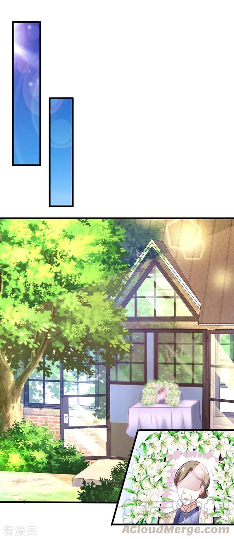 霸道总裁求抱抱122话 我没事