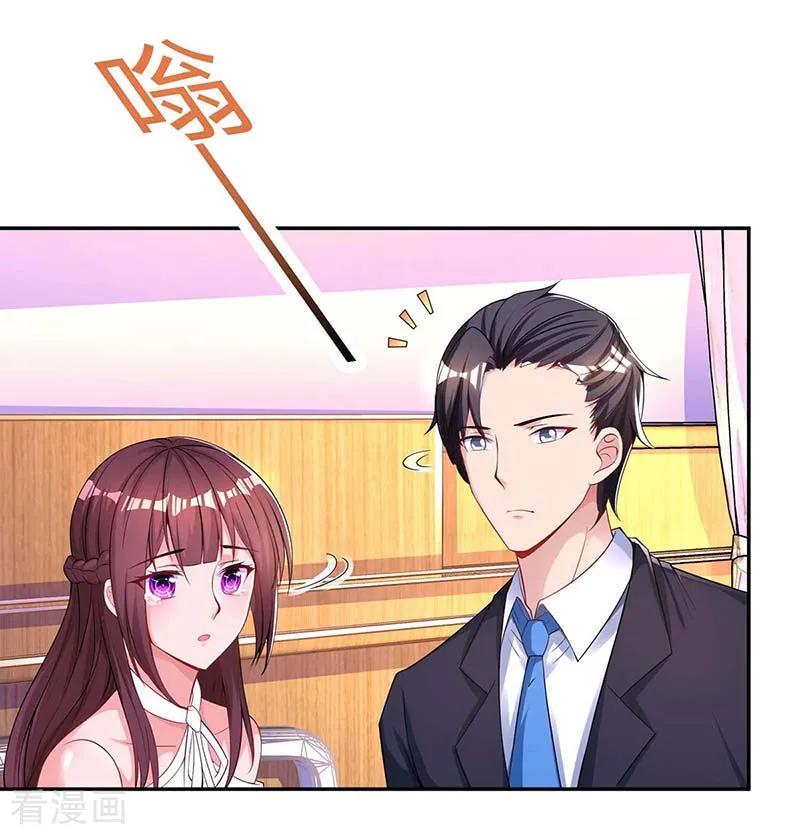 霸道总裁求抱抱122话 我没事