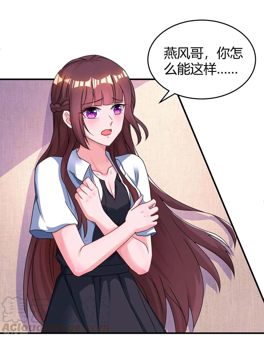霸道总裁求抱抱123话 拍照